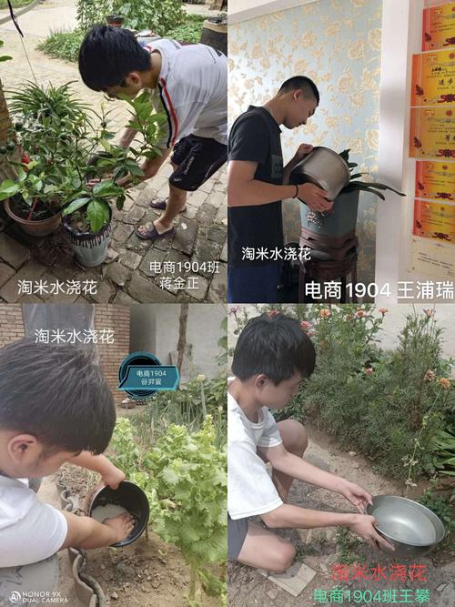 低碳行动 节能先行
